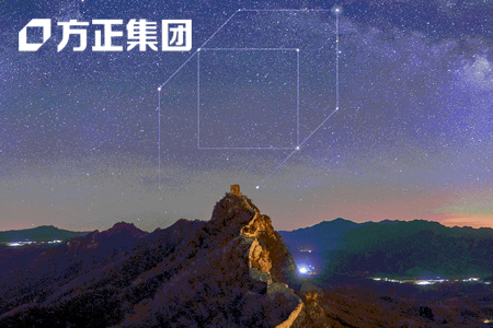 方正集團