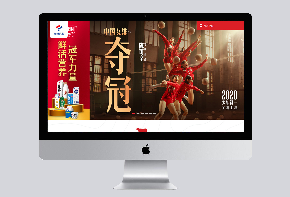 電腦網站