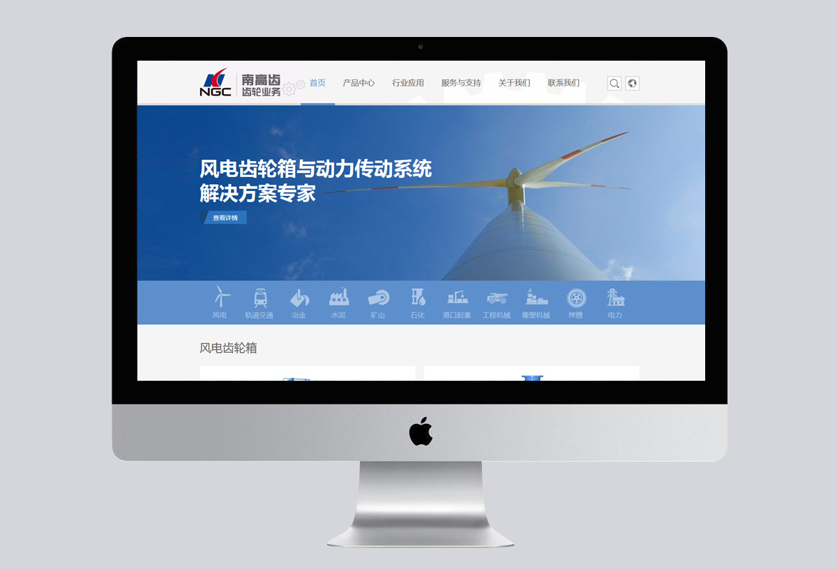 電腦網(wǎng)站