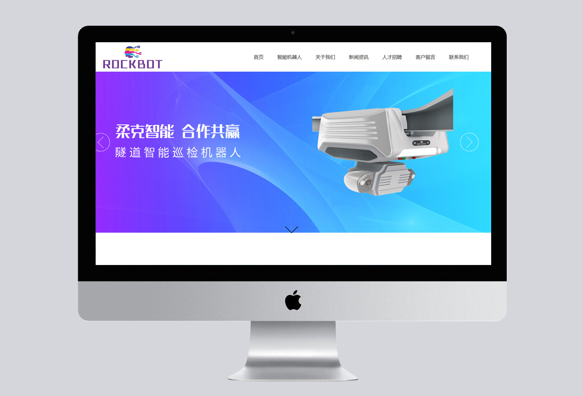 電腦網站