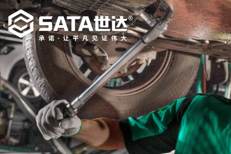 SATA世達
