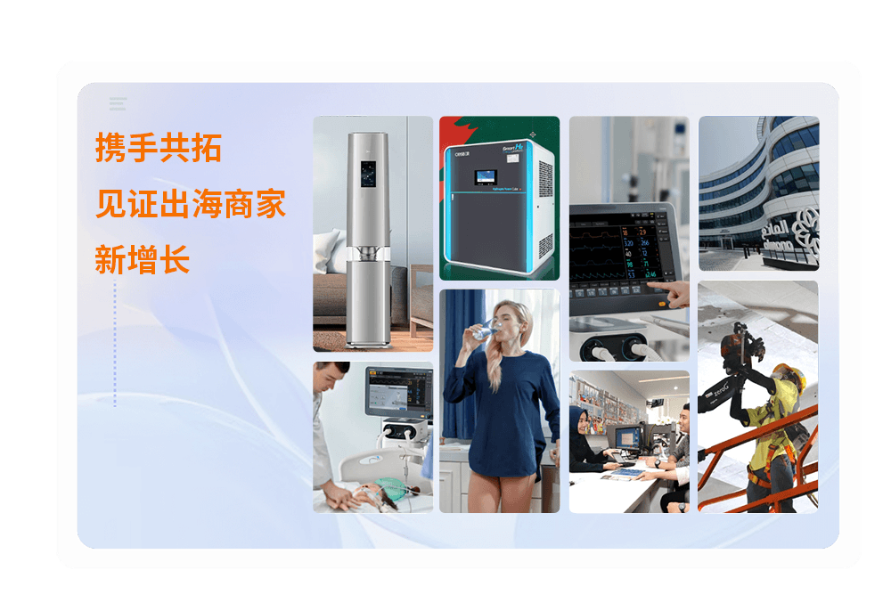 SEO優化
