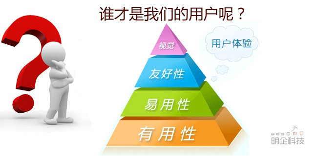 口碑好的網站建設