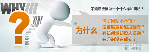 上海網站建設公司