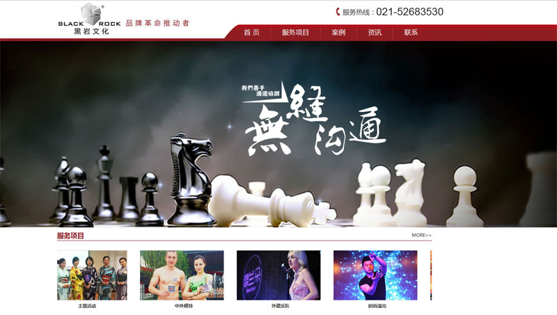 上海網(wǎng)站建設(shè) 上海網(wǎng)站建設(shè)