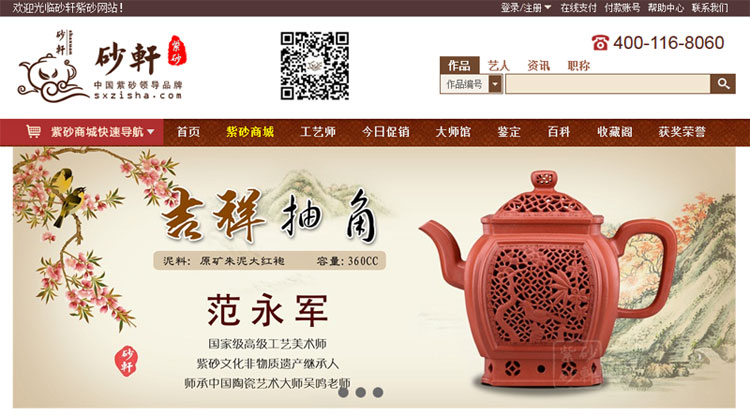 上海網站制作公司明企 上海網站制作公司明企