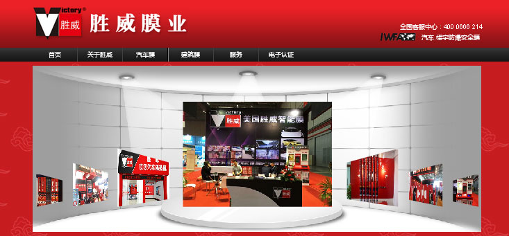 上海做網站明企科技 上海做網站明企科技
