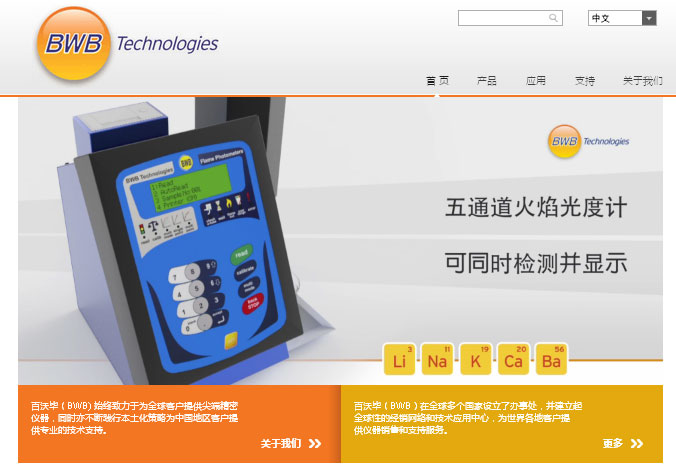 松江做網站明企