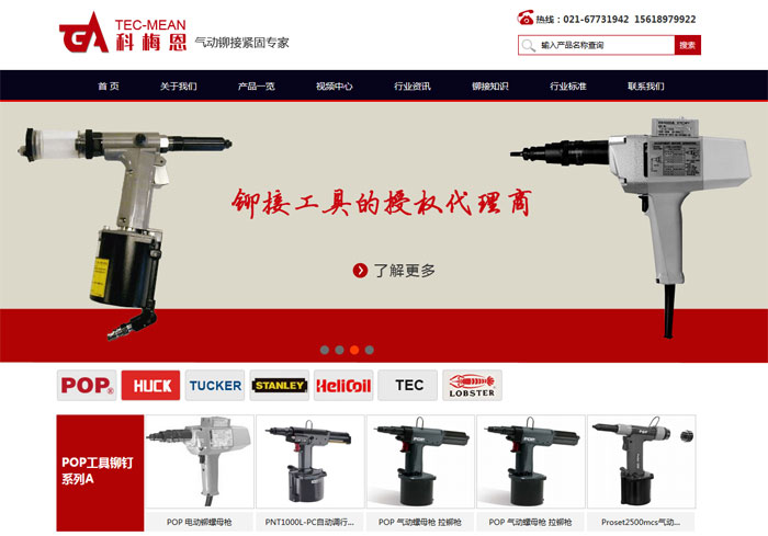 松江做網站 松江做網站