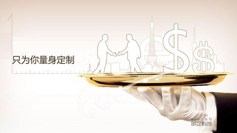 松江做網站