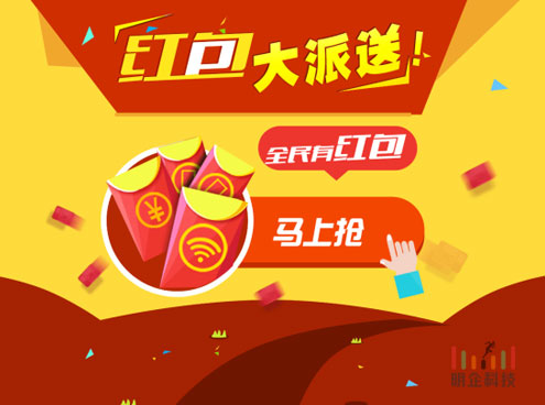 微信營銷
