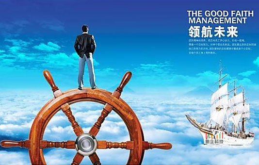 網站技術發展