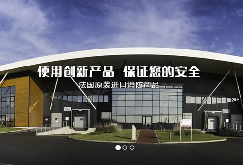 品牌官網設計 品牌官網設計