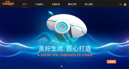 科技公司網(wǎng)站建設(shè) 科技公司網(wǎng)站建設(shè)