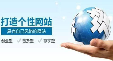 企業為什么要建網站 企業為什么要建網站