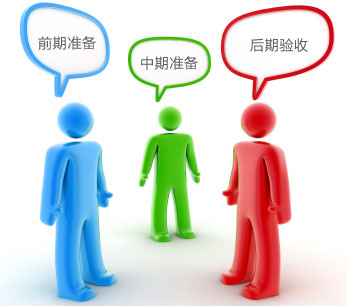 做網(wǎng)站需要注意什么 做網(wǎng)站需要注意什么