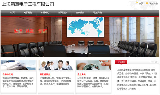 企業(yè)網(wǎng)站建設(shè) 企業(yè)網(wǎng)站建設(shè)