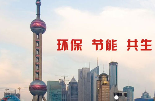 上海高端網站建設 上海高端網站建設