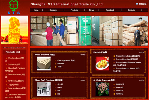 外貿(mào)公司網(wǎng)站建設(shè) 外貿(mào)公司網(wǎng)站建設(shè)