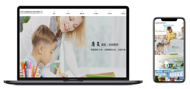 上海做網(wǎng)站_響應式官網(wǎng) 上海做網(wǎng)站_響應式官網(wǎng)