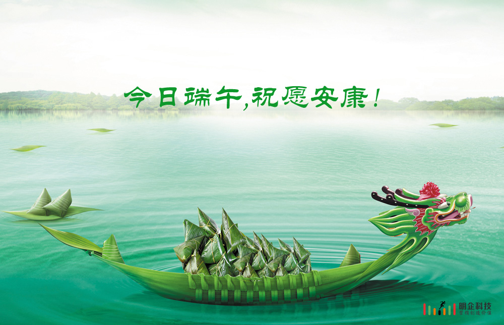 上海做網站端午放假通知