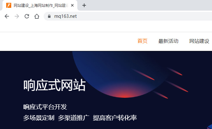 網(wǎng)站圖標