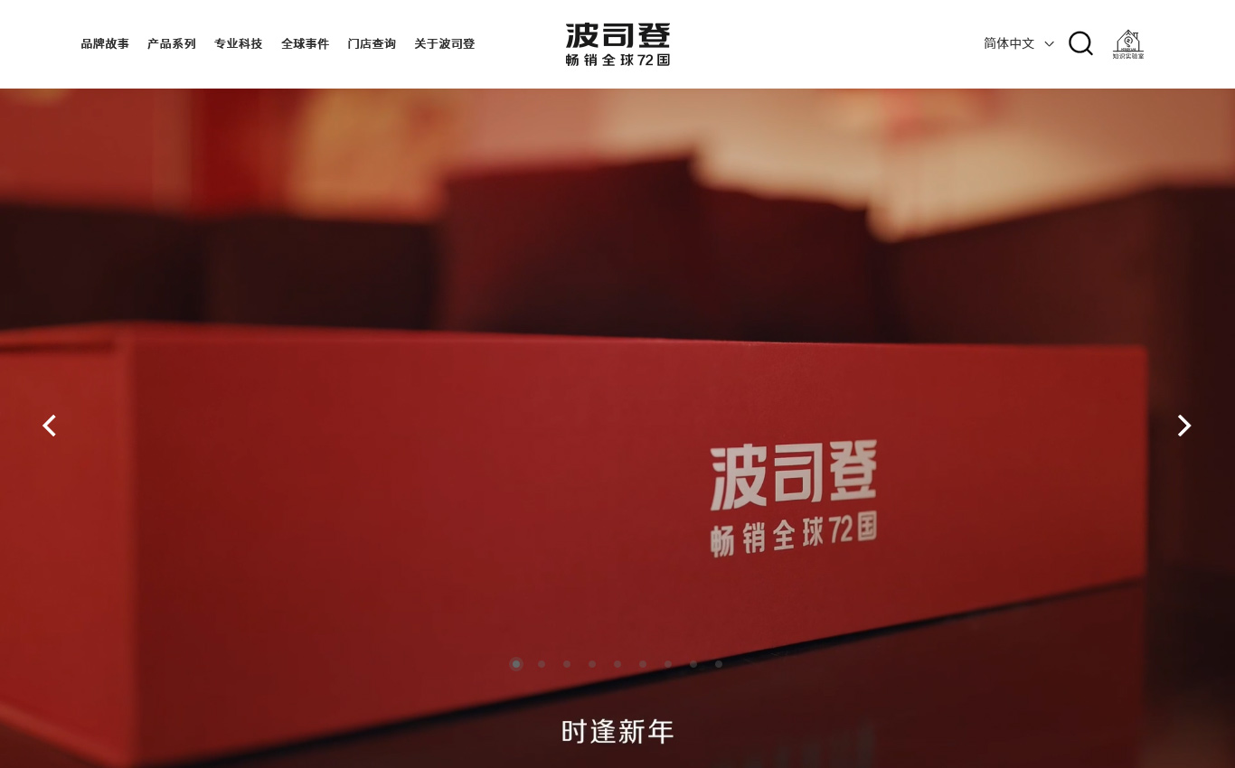 網頁設計