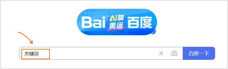 關鍵詞